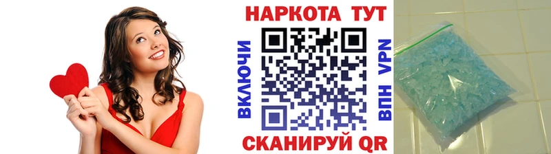 Виды наркотиков купить Звенигово Cocaine  Меф мяу мяу  СК  Амфетамин  OMG   Марихуана  Гашиш 