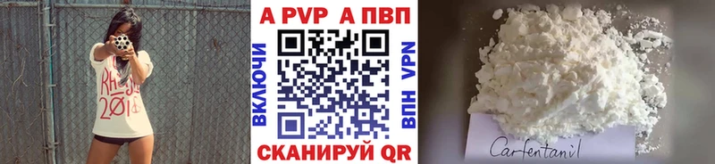 Alpha PVP крисы CK Звенигово