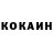КЕТАМИН VHQ JComedian