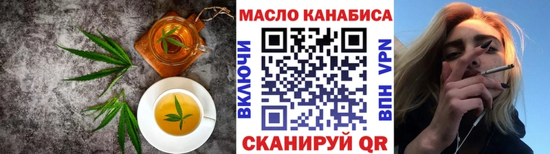 Cannafood конопля где купить Звенигово