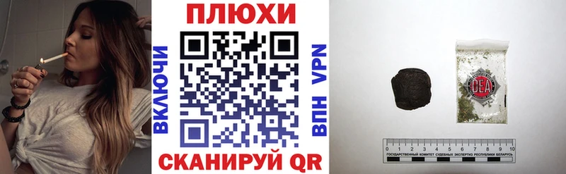 Гашиш гарик  Звенигово 