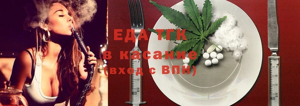бутират Вязники