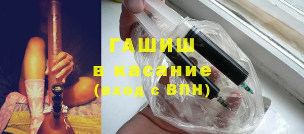 бутират Горняк