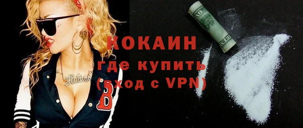 прущая мука Волосово