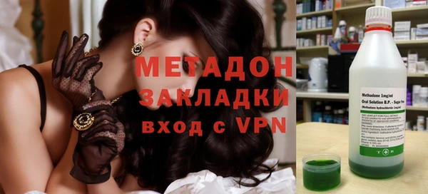 эйфоретик Горнозаводск