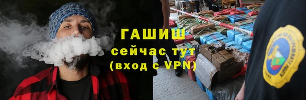 стафф Вязьма