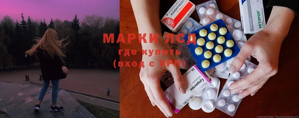 мефедрон Горно-Алтайск