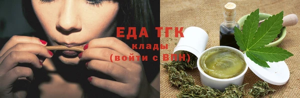 бутират Вязники