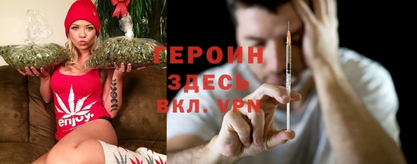герыч Волоколамск