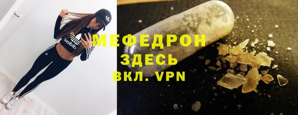 стафф Вязьма