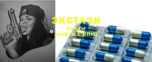 бутират Горняк