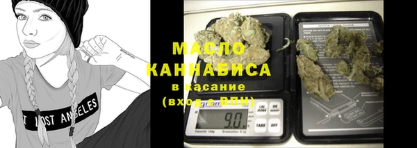 бутират Горняк