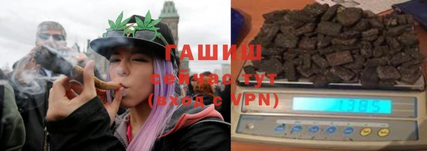синтетический гашиш Новочеркасск