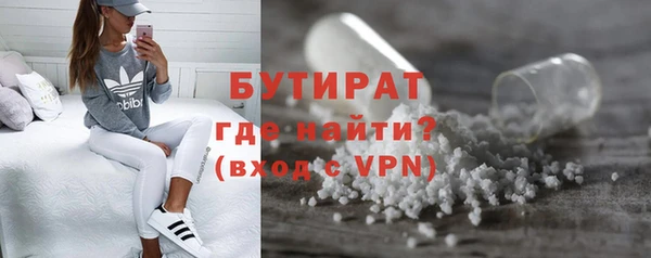 мефедрон Горно-Алтайск