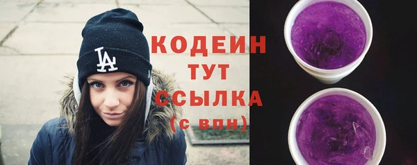 прущий лед Володарск