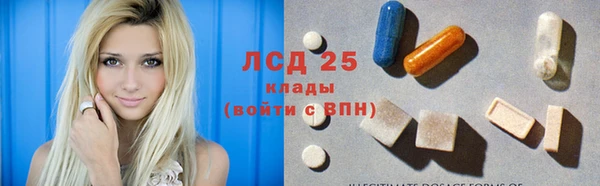 МДМА Гусев