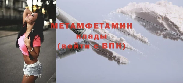 МДМА Гусев