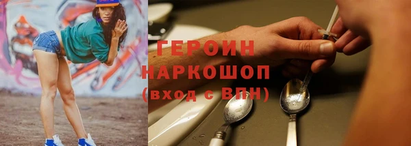 эйфоретик Горнозаводск