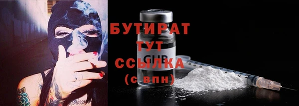 стафф Вязьма