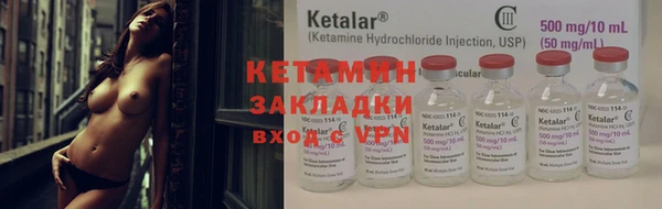 бутират Горняк