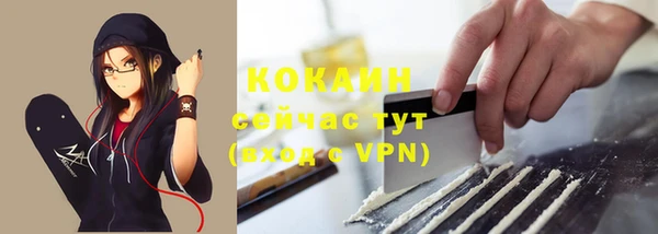 МДМА Гусев