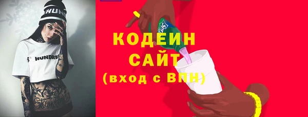МДМА Гусев