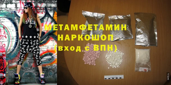 эйфоретик Горнозаводск