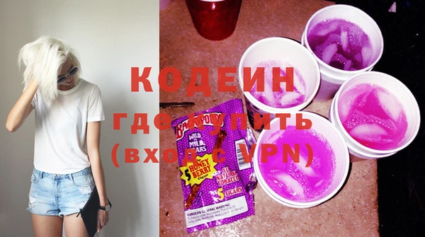 эйфоретик Горнозаводск