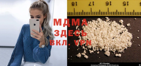 винт Уссурийск