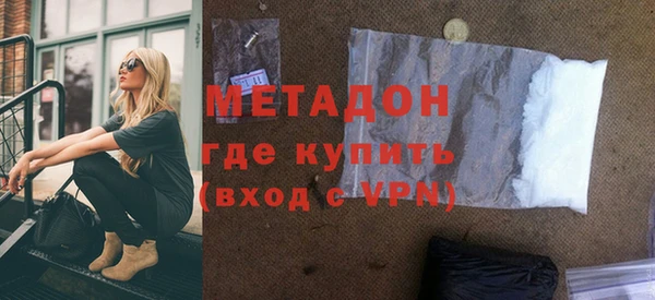 мдпв Гусь-Хрустальный