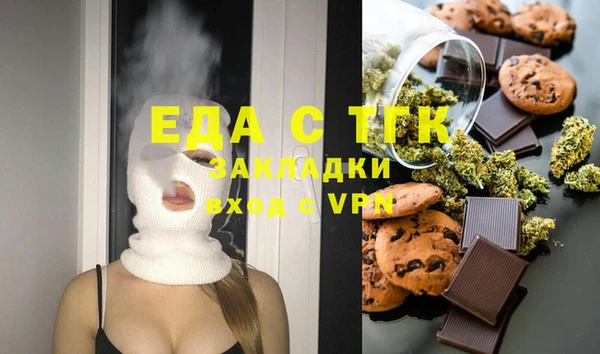 бутират Вязники