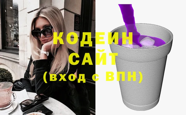 мефедрон Горно-Алтайск
