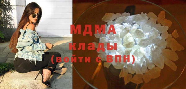 бутират Вязники
