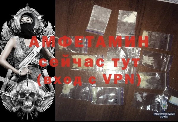 бутират Горняк