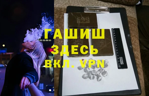 мефедрон Горно-Алтайск