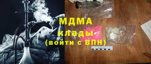 бутират Горняк