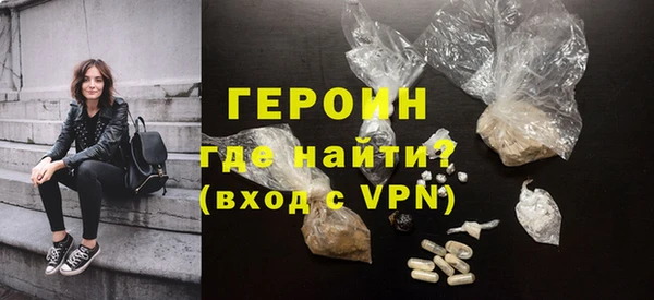 кокаин премиум Гусиноозёрск