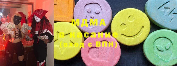 эйфоретик Горнозаводск