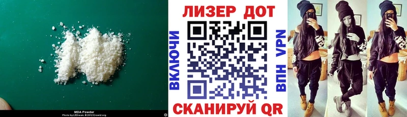 Лсд 25 экстази ecstasy  Звенигово 