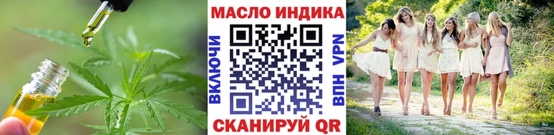 Дистиллят ТГК вейп с тгк Звенигово