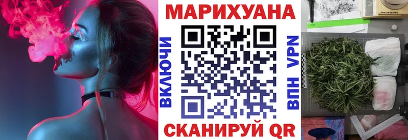 даркнет формула  мега рабочий сайт  МАРИХУАНА SATIVA & INDICA  Звенигово  как найти  